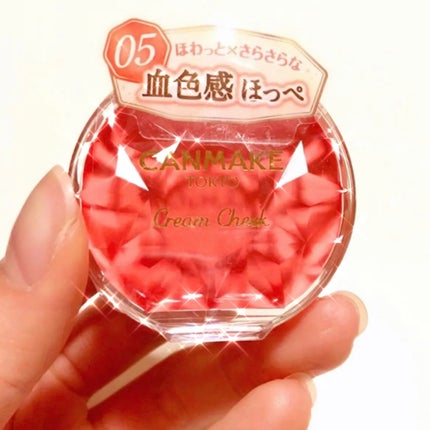 クリームチーク/キャンメイク/ジェル・クリームチークを使ったクチコミ(5枚目)