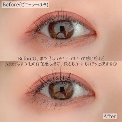 ハイパーリフトマスカラ/D-UP/マスカラを使ったクチコミ(5枚目)