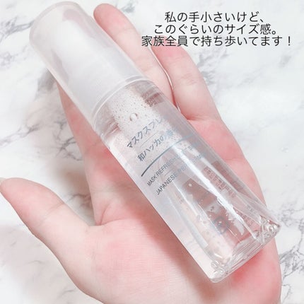 マスクスプレー・和ハッカの香り/無印良品/香水(その他)を使ったクチコミ(2枚目)