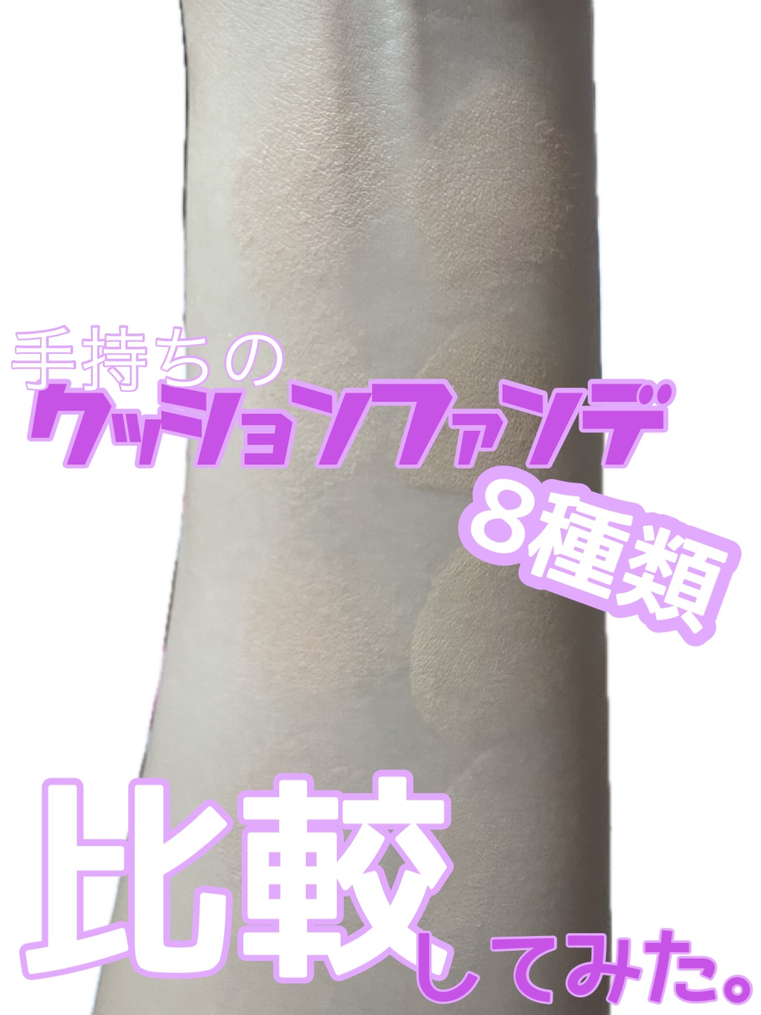ウェイトレス スキン クッション ファンデーション SPF 40 (PA+++) ポーセリン/BOBBI BROWN/クッションファンデーションを使ったクチコミ（1枚目）