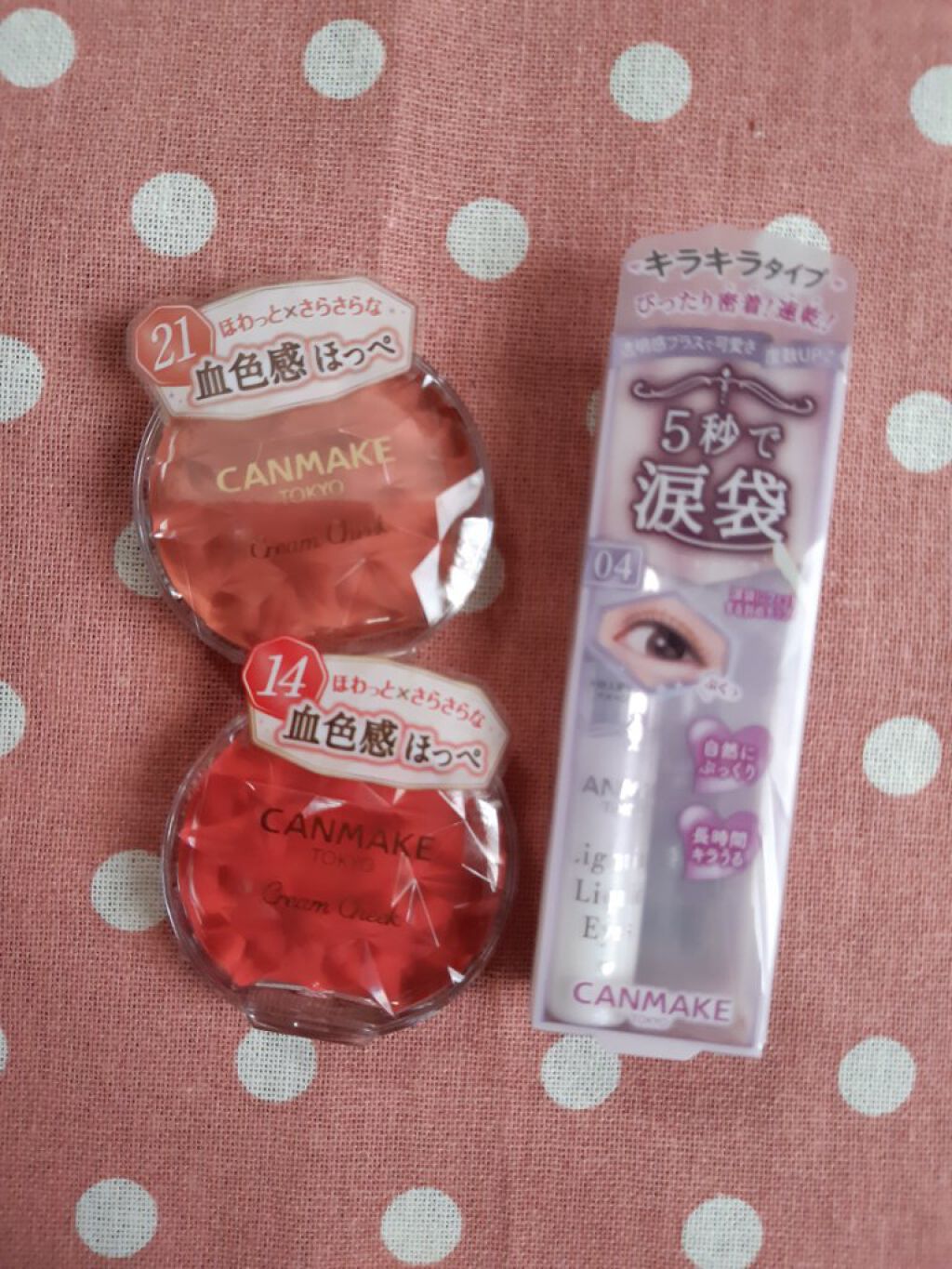 クリームチーク/キャンメイク/ジェル・クリームチークを使ったクチコミ(1枚目)