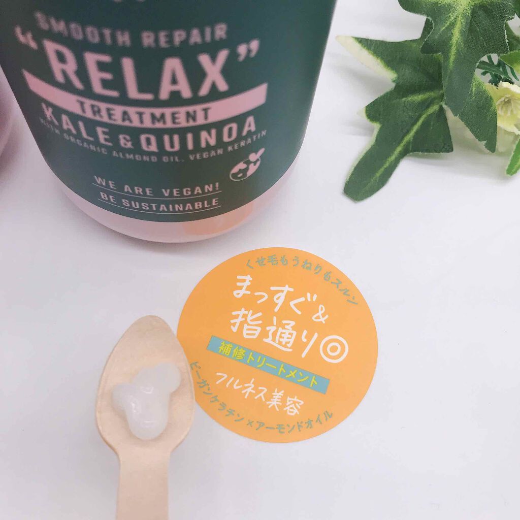 Diane Be True(ダイアンビートゥルー)/RELAX / スムース /シャンプー&トリートメント/ダイアンビートゥルー/市販シャンプーを使ったクチコミ(4枚目)