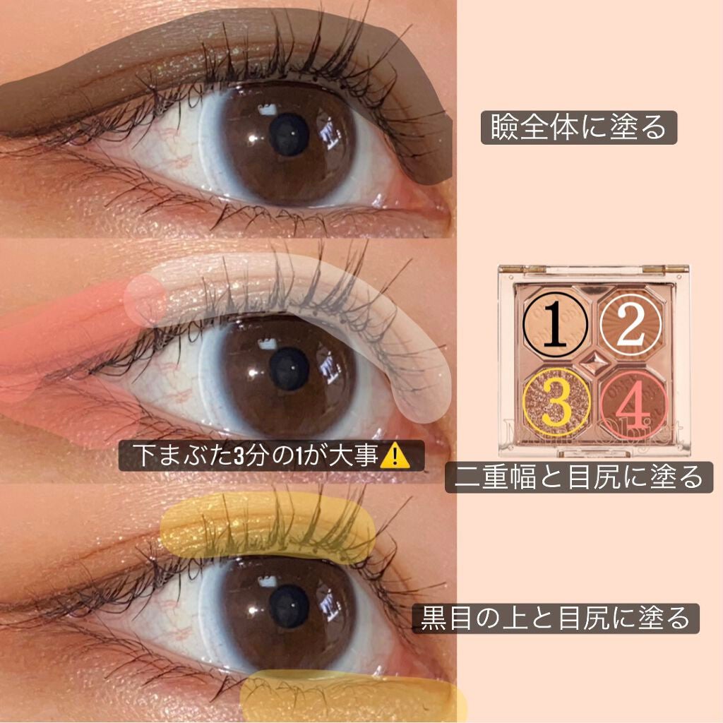 プレイカラーアイズ ミニオブジェ/ETUDE/アイシャドウパレットを使ったクチコミ(3枚目)