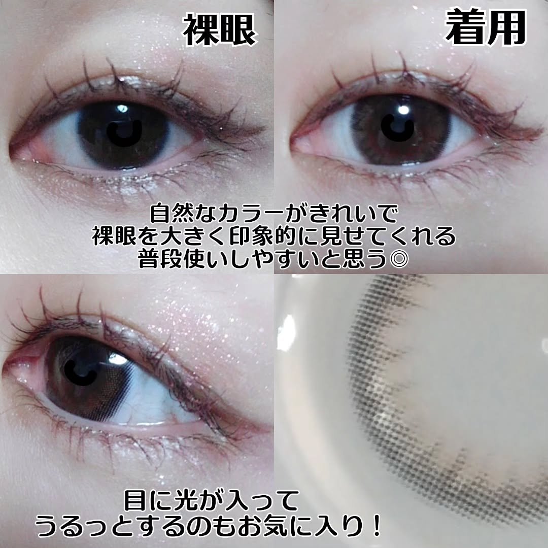 ADDMEプリュリーマンスリー/ADDME/１ヶ月（１MONTH）カラコンを使ったクチコミ（3枚目）