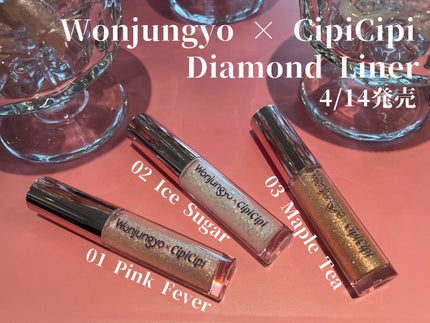 もい on LIPS 「RainmakersBeautyFes2023SS新商品発表会..」(5枚目)