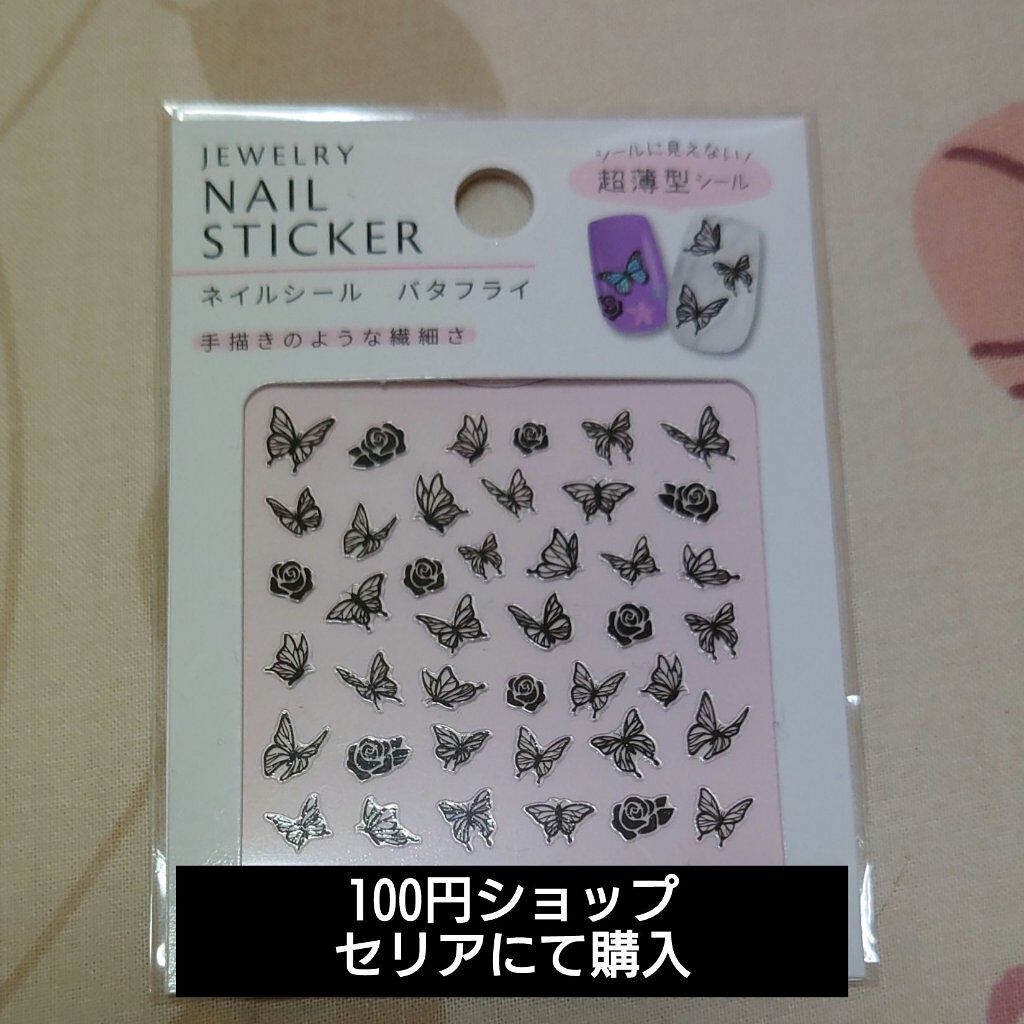 パル カラージェル アクアブルー/キャンドゥ/ジェルネイルを使ったクチコミ（3枚目）