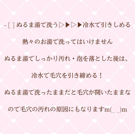 アルパカ on LIPS 「【今からできる0円美容】✄------------------..」(5枚目)