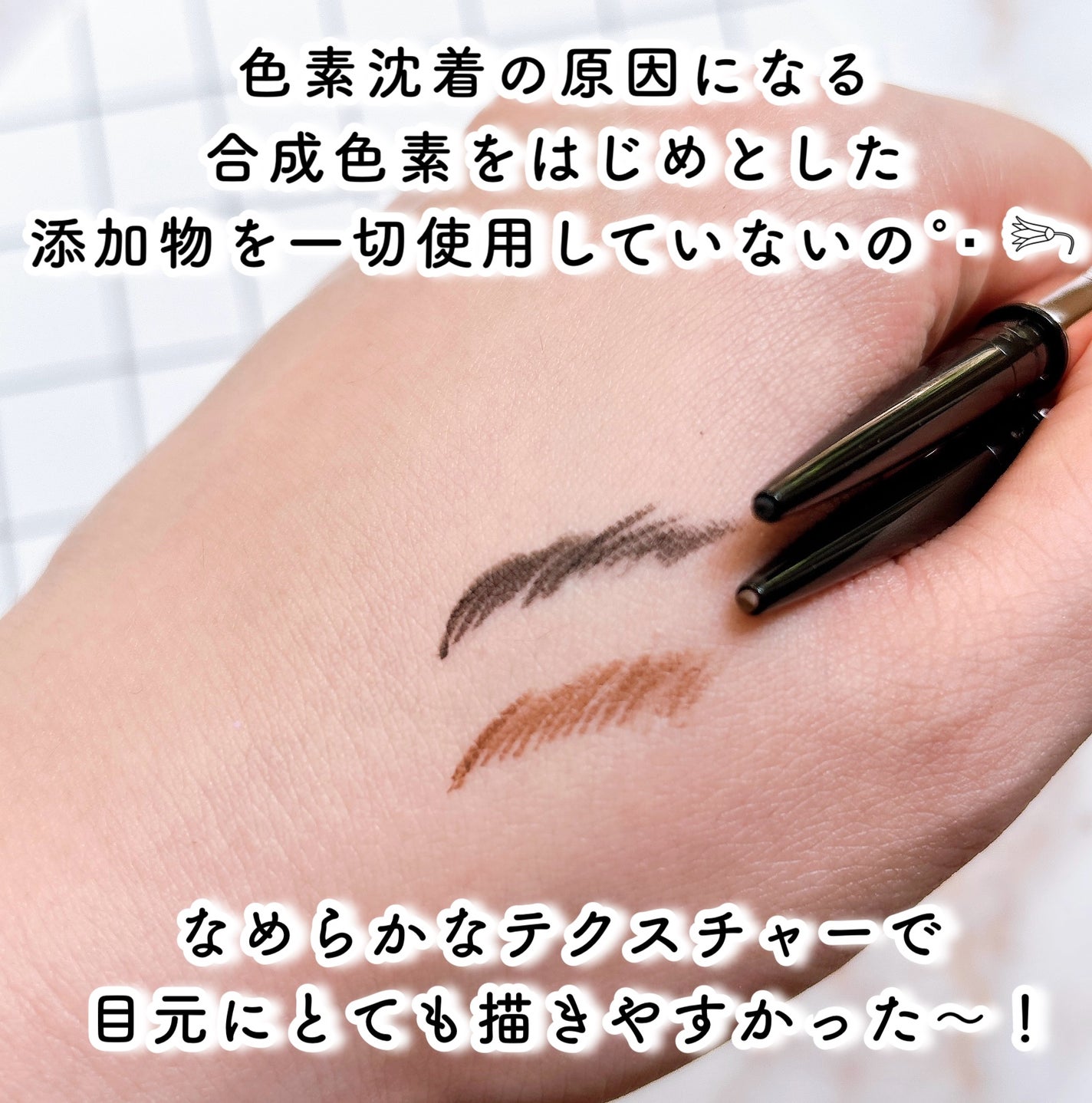 カラーロックシャープライナー/ファンケル/ペンシルアイライナーを使ったクチコミ(5枚目)