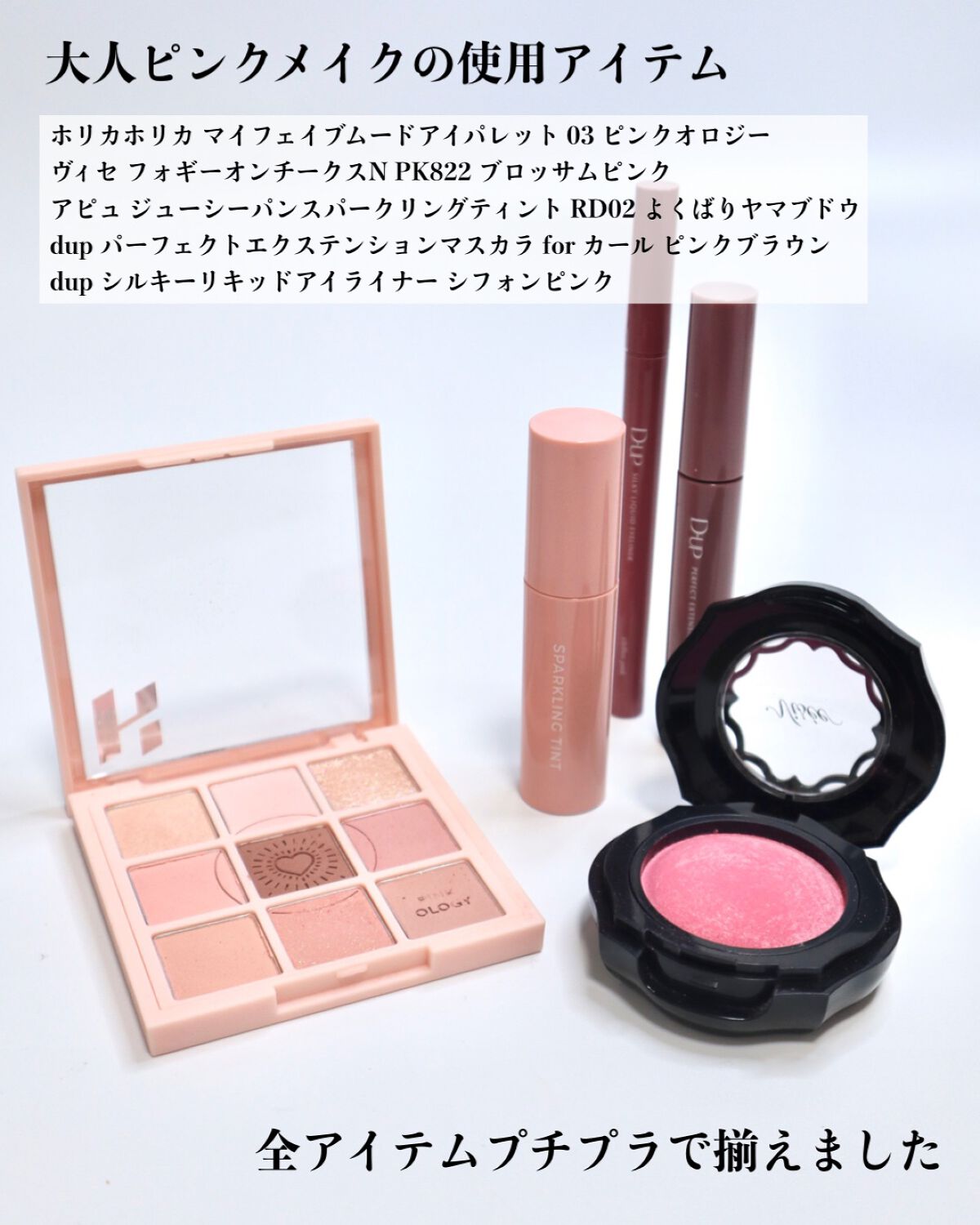 マイフェイブムードアイパレット 9カラー/HOLIKA HOLIKA/アイシャドウパレットを使ったクチコミ（2枚目）