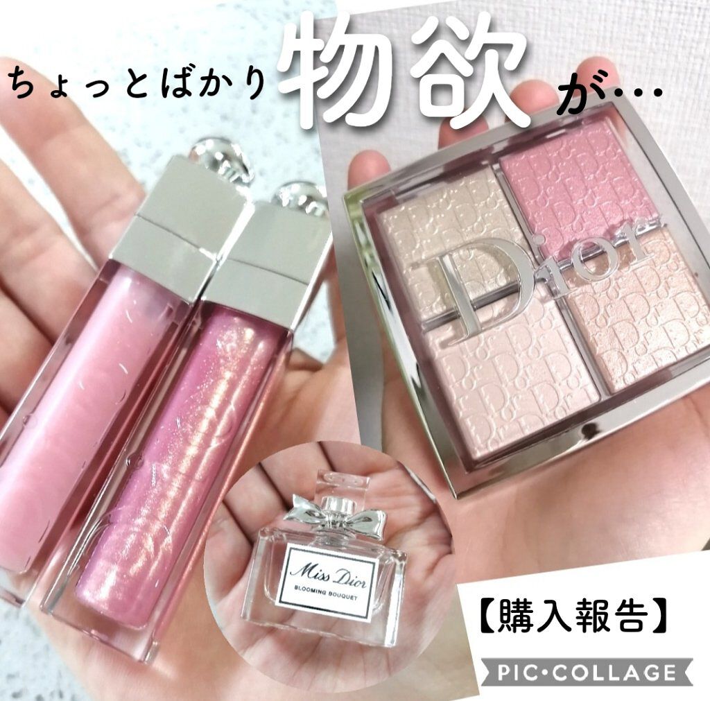 【旧】ディオール アディクト リップ マキシマイザー/Dior/リップグロスを使ったクチコミ（1枚目）