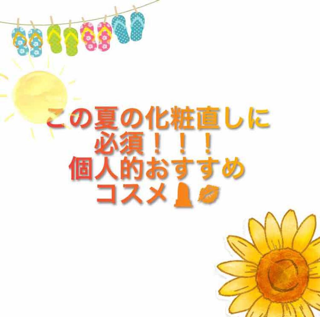 アクアスプラッシュ OB N/ettusais/ミスト状化粧水を使ったクチコミ（1枚目）