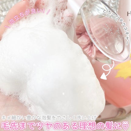 オイルインシャンプー/オイルインコンディショナー (グロス&リペア)/ディアボーテ/市販シャンプーを使ったクチコミ(3枚目)