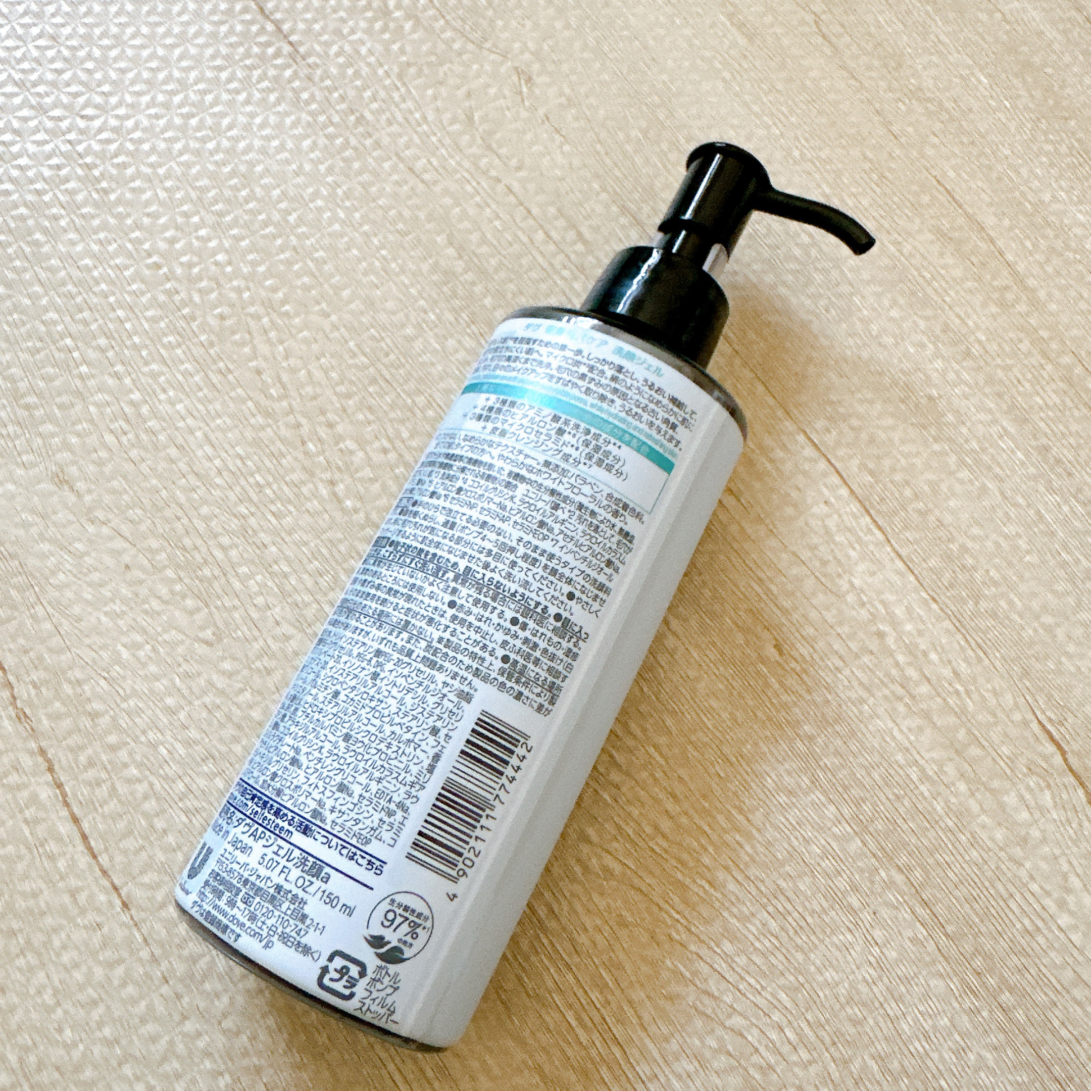 ダヴ 吸着毛穴ケア 洗顔ジェル/ダヴ/その他洗顔料を使ったクチコミ（3枚目）