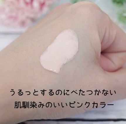 エテュセ フェイスエディション(スキンベース)フォードライスキン/ettusais/化粧下地を使ったクチコミ(3枚目)