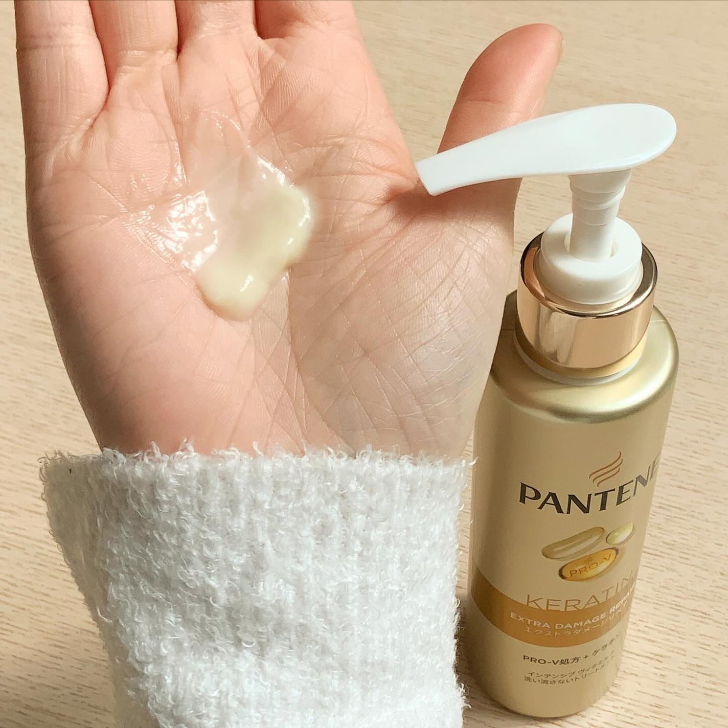 エクストラダメージリペア インテンシブ ヴィタミルク 洗い流さないトリートメント/パンテーン/アウトバストリートメントを使ったクチコミ(2枚目)