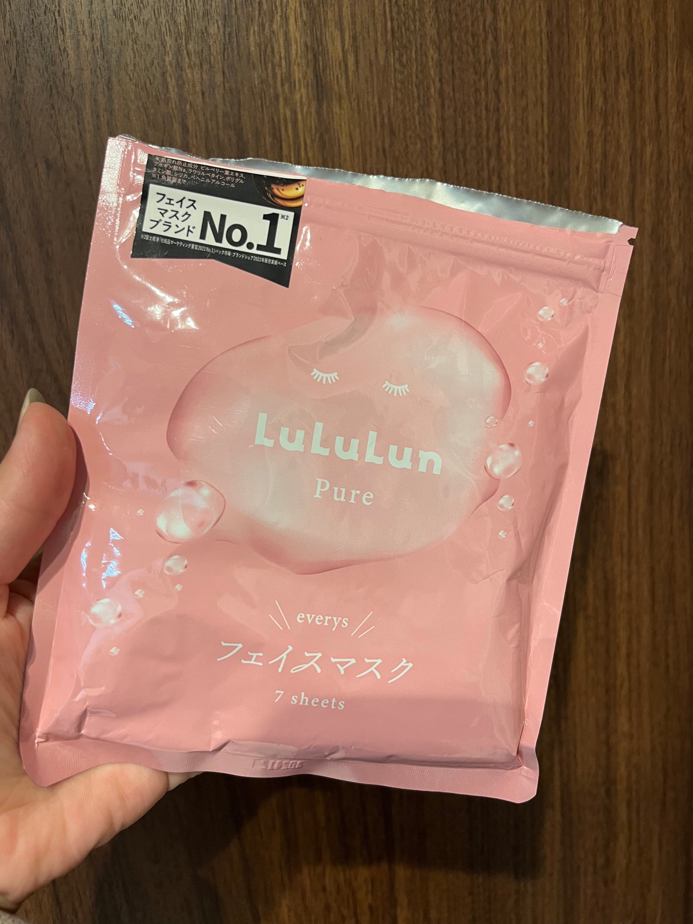 ルルルンピュア エブリーズ/ルルルン/シートマスク・パックを使ったクチコミ(1枚目)