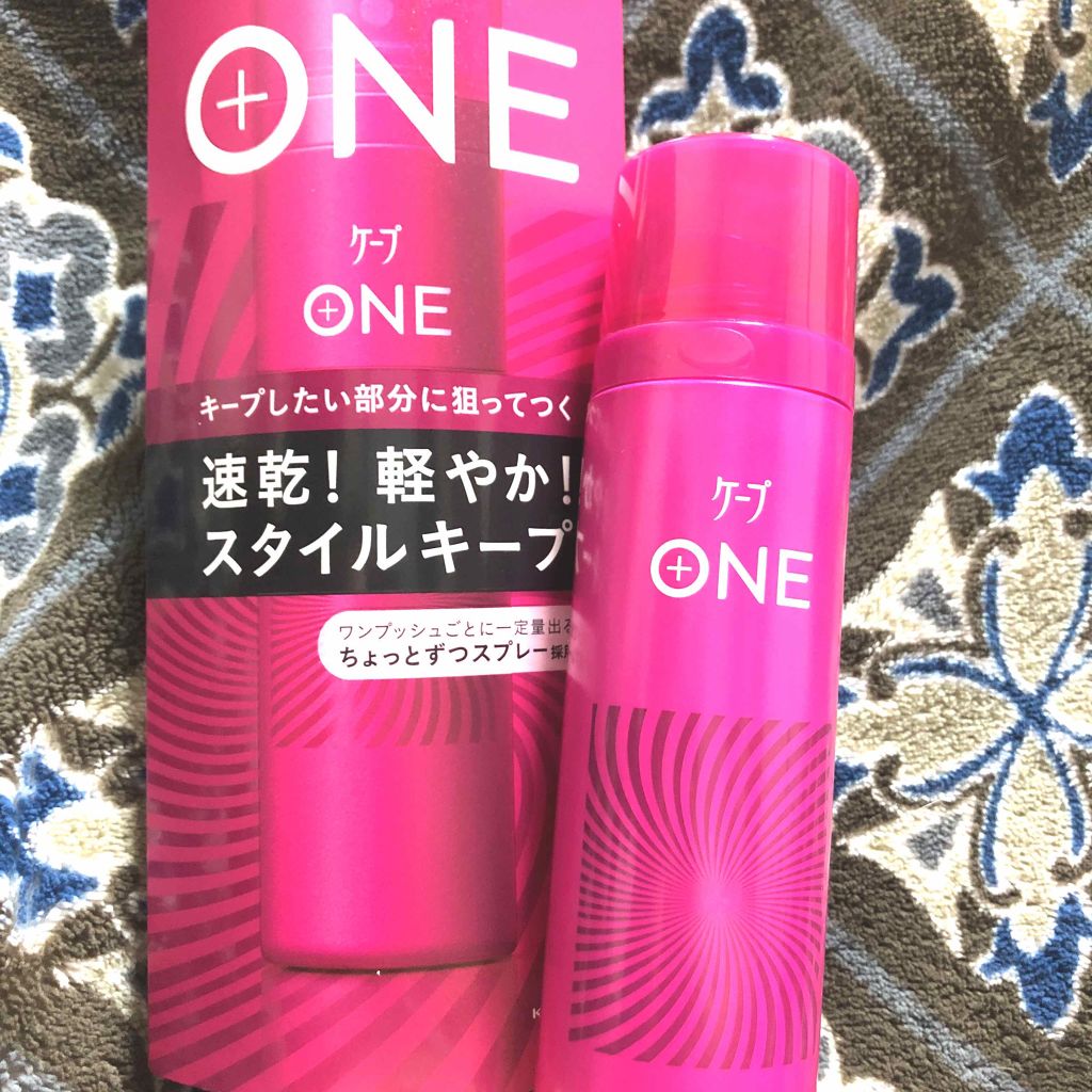 ケープ ONE やわらかキープ/しっかりキープ /ケープ/ヘアスプレーを使ったクチコミ(1枚目)