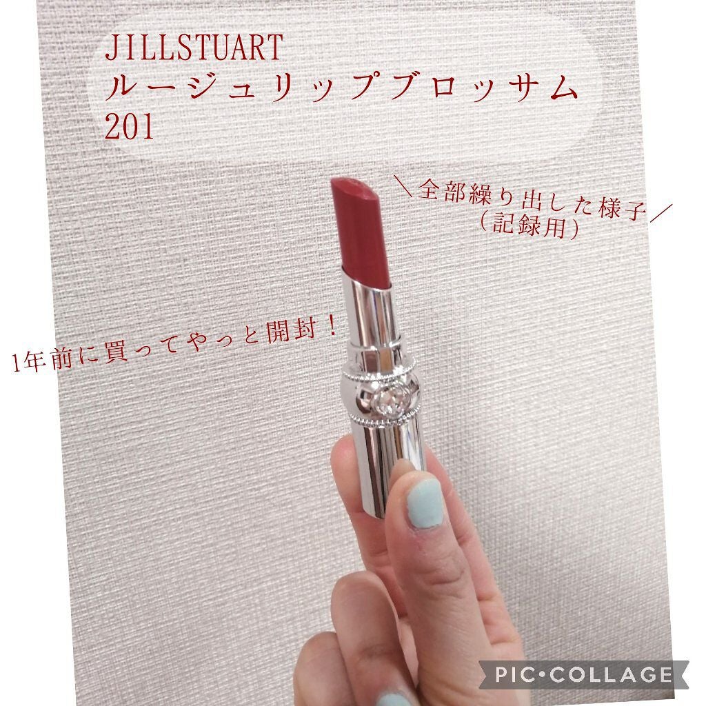 ジルスチュアート ルージュ リップブロッサム/JILL STUART/口紅を使ったクチコミ(2枚目)