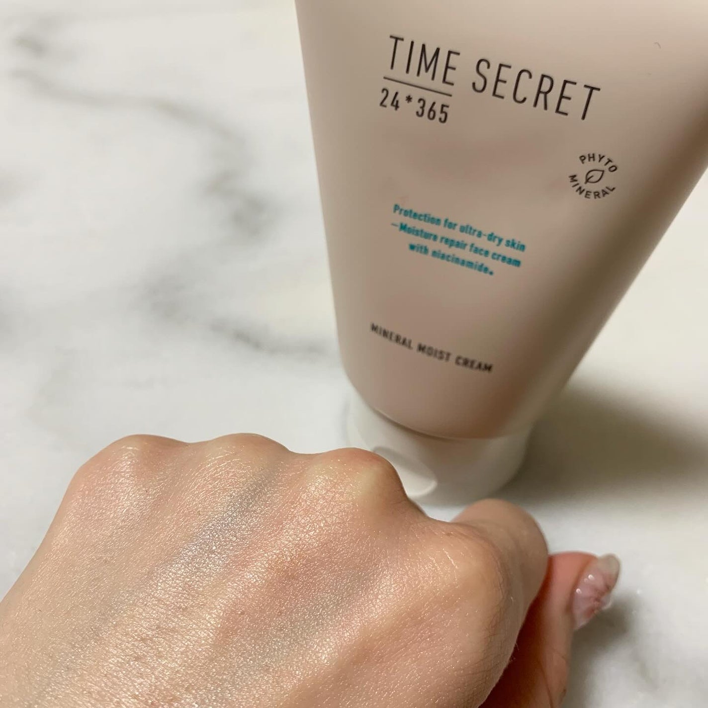 ミネラル モイストバリアクリーム /TIME SECRET/フェイスクリームを使ったクチコミ(3枚目)