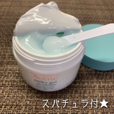 アベンヌ ミルキージェル　オイルコントロールのクチコミ「アベンヌ
ミルキージェル オイルコントロール
50ml / 税込3,300円

＼5月21日に.....」（3枚目）