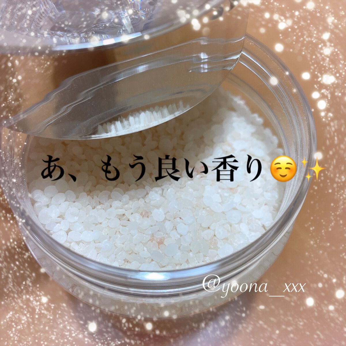 アロマティックバスソルト ホワイトフローラル/JILL STUART/無機塩系入浴剤を使ったクチコミ(2枚目)