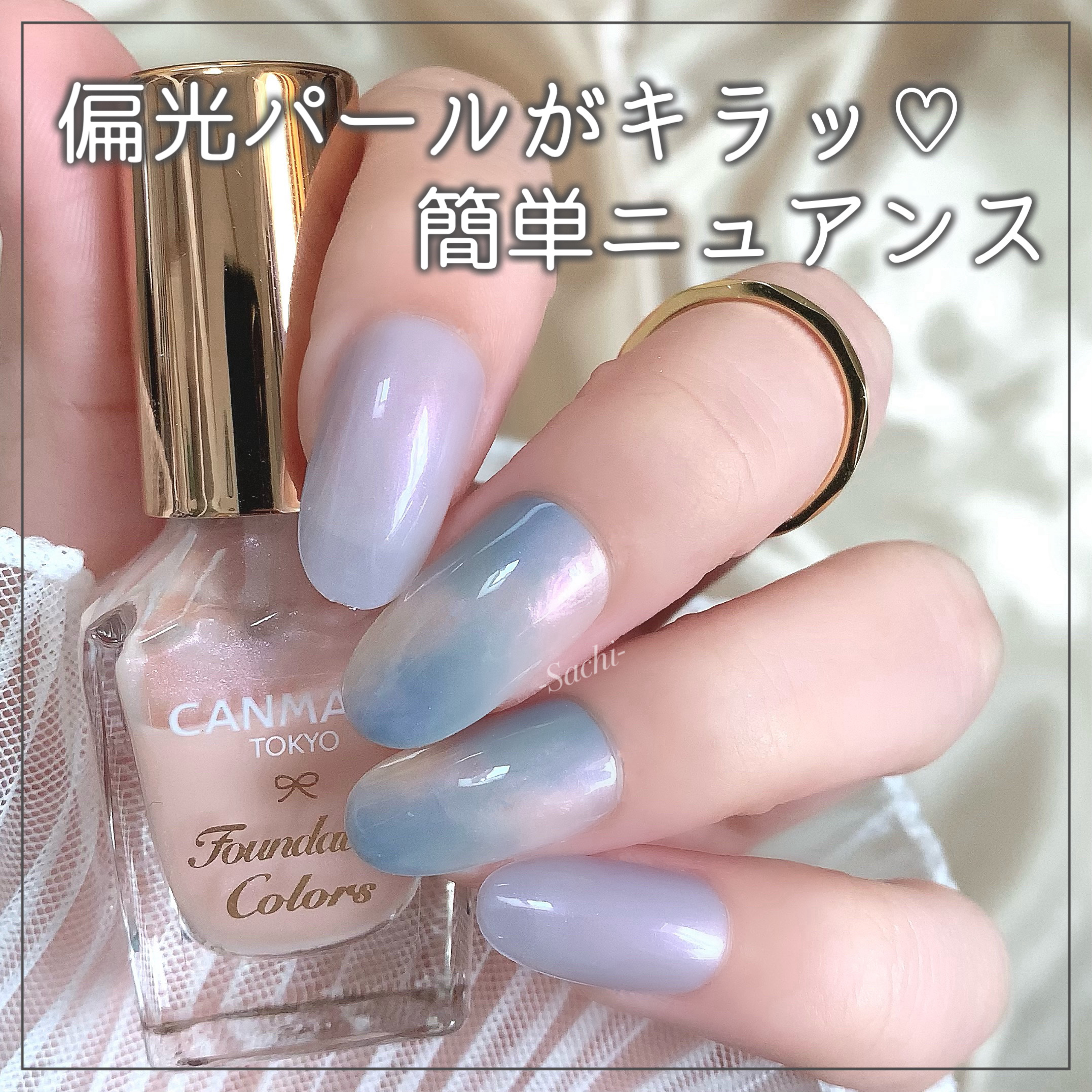 カラフルネイルズ/キャンメイク/マニキュアを使ったクチコミ（1枚目）