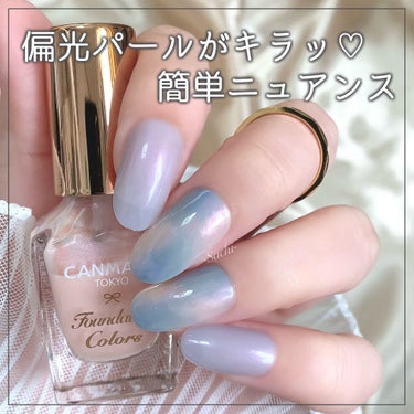 偏光パールが美しい♡
簡単春っぽニュアンスデザイン💅

やり方は画像を参考にしていただければと思います♡
N82番を重ねる箇所はお好みで✨
アラを隠したい部分に重ねるのがおすすめです🤭

人差し指と小指