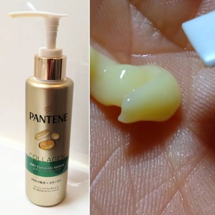 エアリーふんわりリペア シャンプー/コンディショナー/パンテーン/市販シャンプーを使ったクチコミ(5枚目)