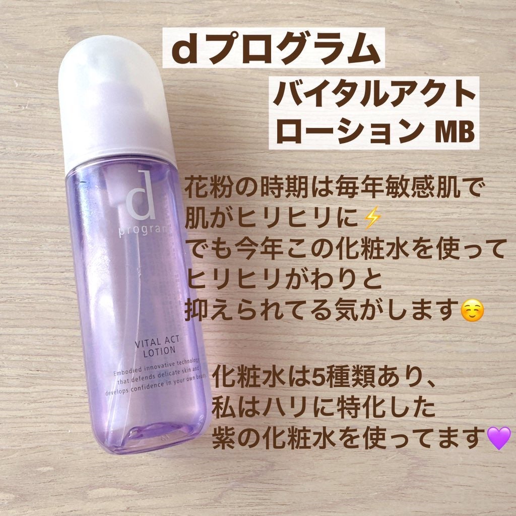 ロートアルガード コンタクトa(医薬品)/ロート製薬/その他を使ったクチコミ(2枚目)