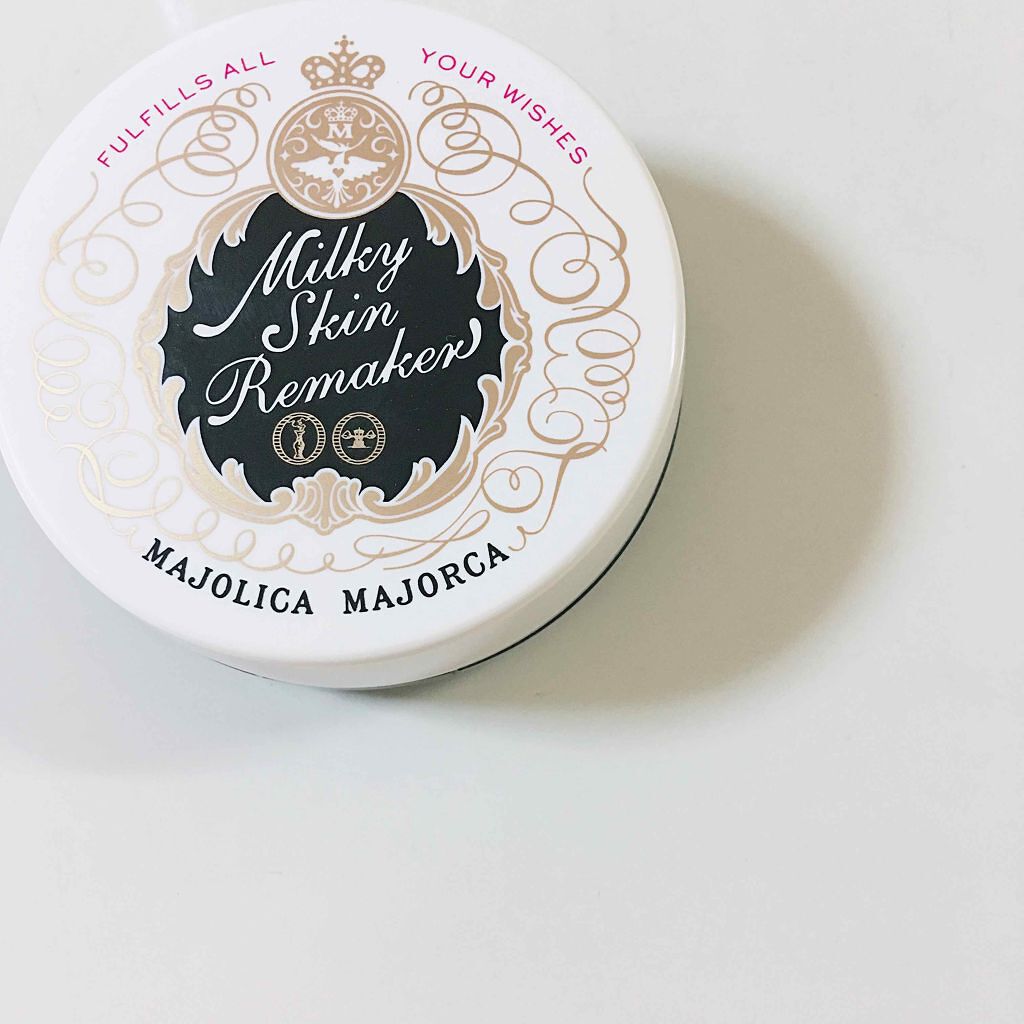 ミルキースキンリメイカー/MAJOLICA MAJORCA/化粧下地を使ったクチコミ(1枚目)