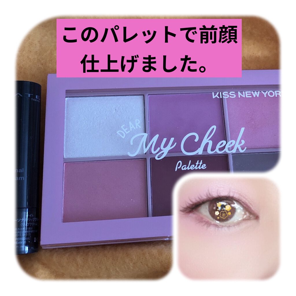 アイラッシュカーラー/shu uemura/ビューラーを使ったクチコミ（1枚目）