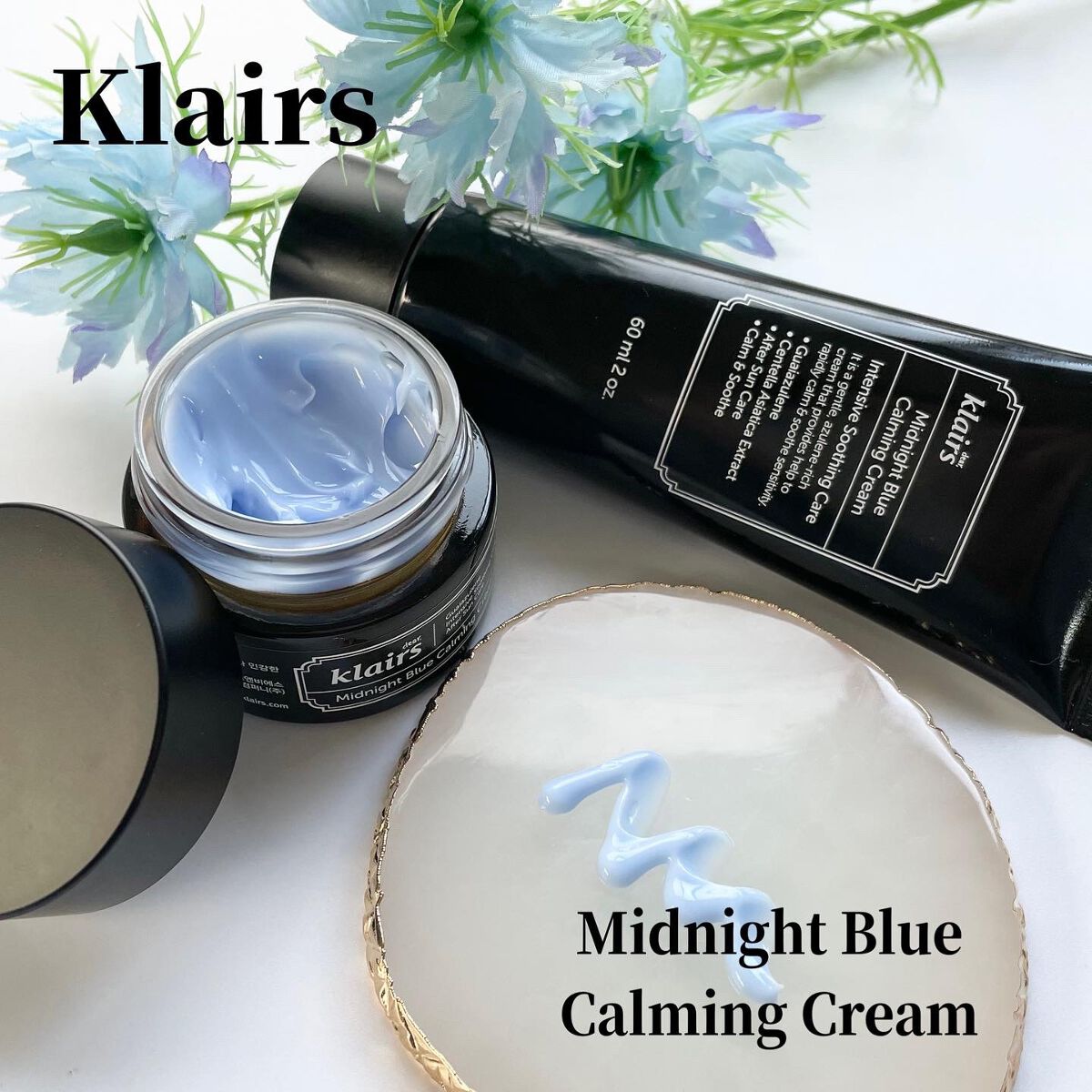 ミッドナイトブルーカーミングクリーム/Klairs/フェイスクリームを使ったクチコミ(1枚目)