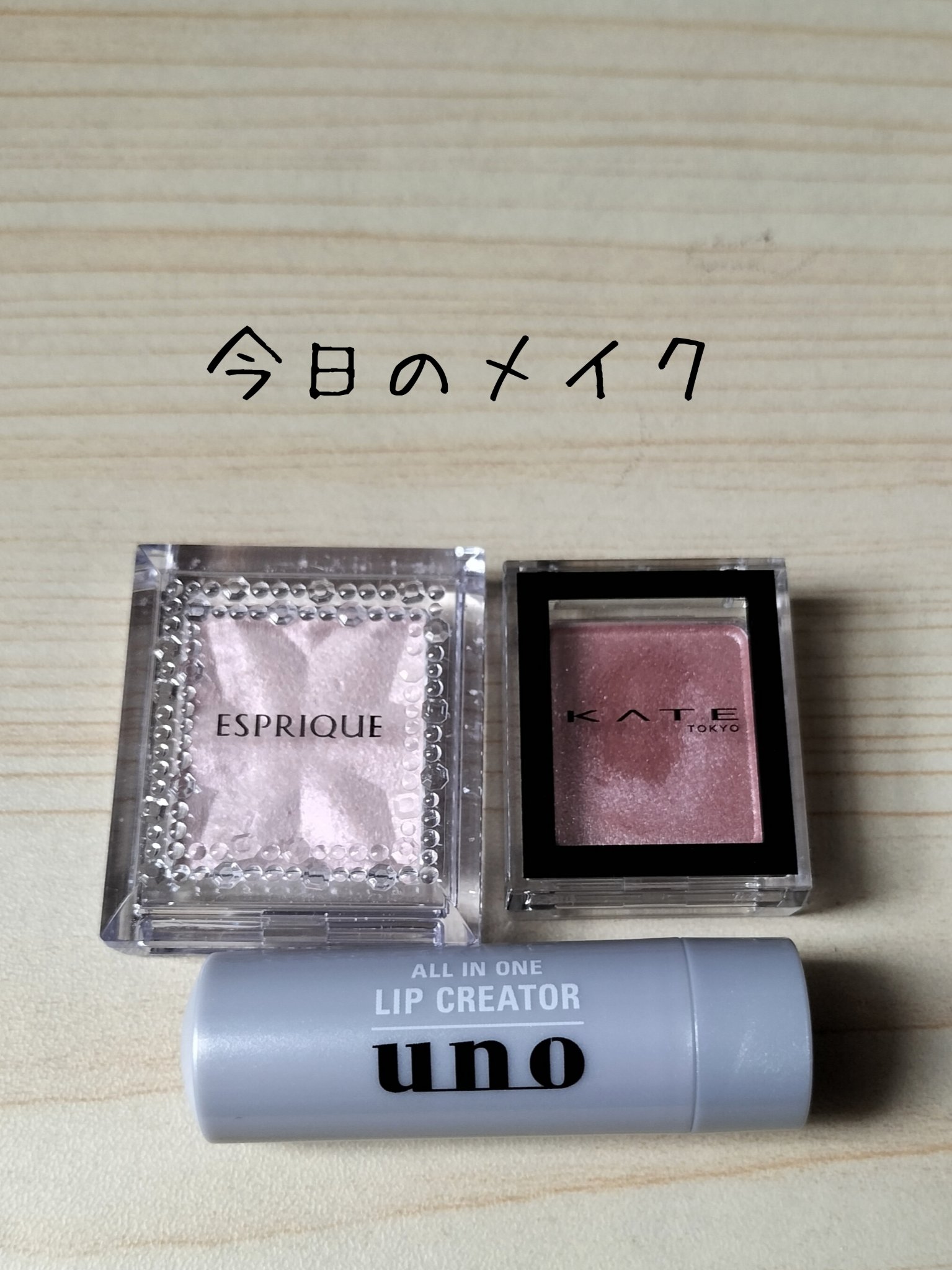 オールインワンリップクリエイター/UNO/リップクリームを使ったクチコミ（1枚目）