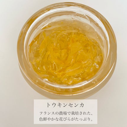 ハニーポット フラワーモイスチャーパック トウキンセンカ/ROAlív/シートマスク・パックを使ったクチコミ(2枚目)