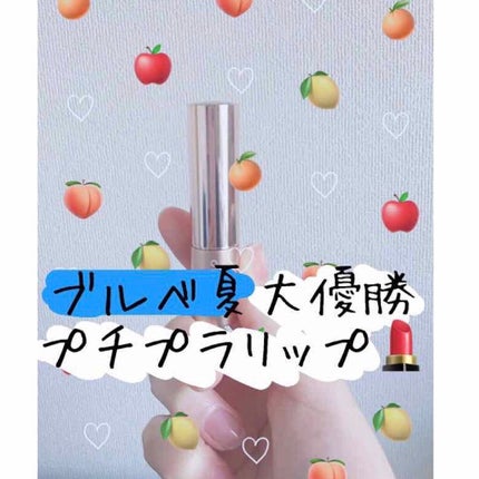 オペラ リップティント N 07 ベイビーピンク/OPERA/リップティントを使ったクチコミ(1枚目)