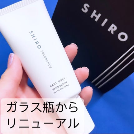 アールグレイ ハンド美容液/SHIRO/ハンドクリームを使ったクチコミ(6枚目)
