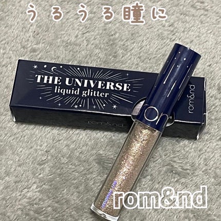 リキッド グリッター シャドウ/rom&nd/グリッターを使ったクチコミ(1枚目)