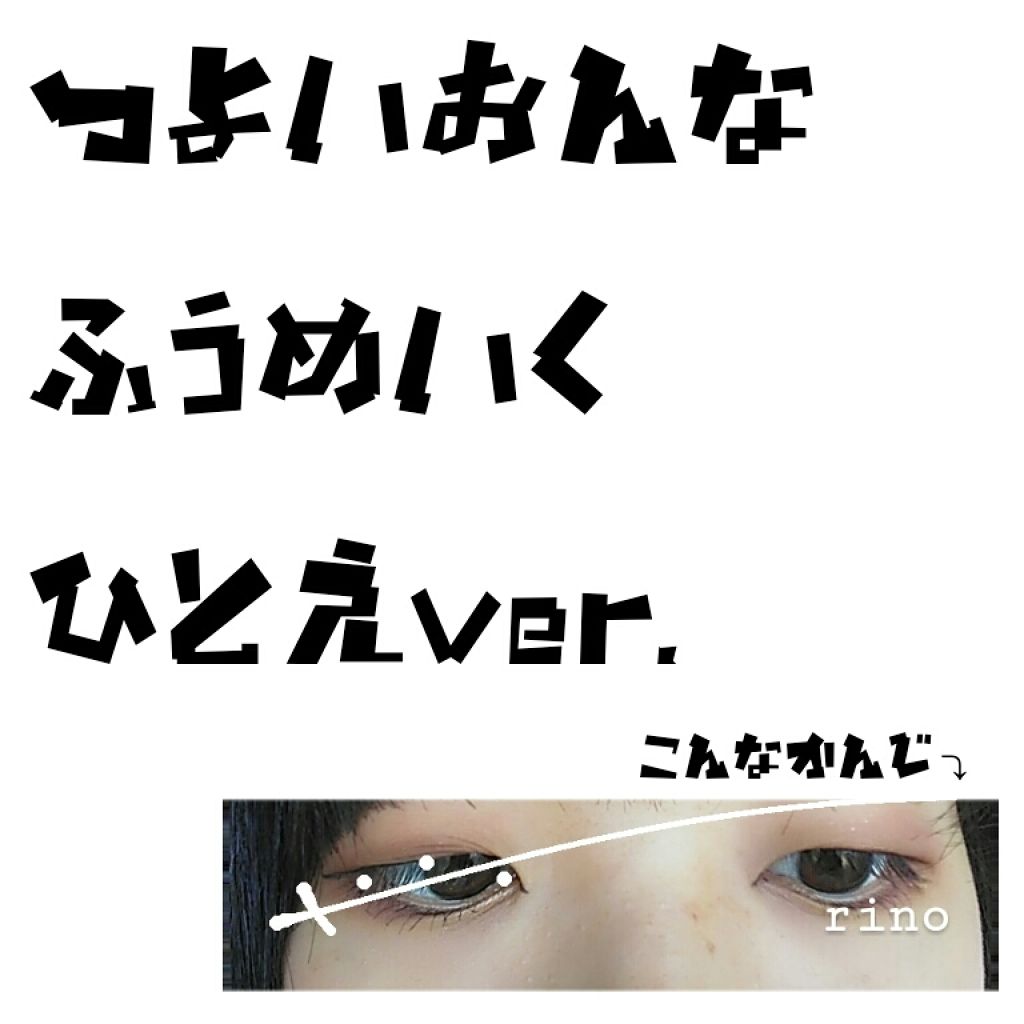 トーンアップアイシャドウ/CEZANNE/アイシャドウパレットを使ったクチコミ（1枚目）