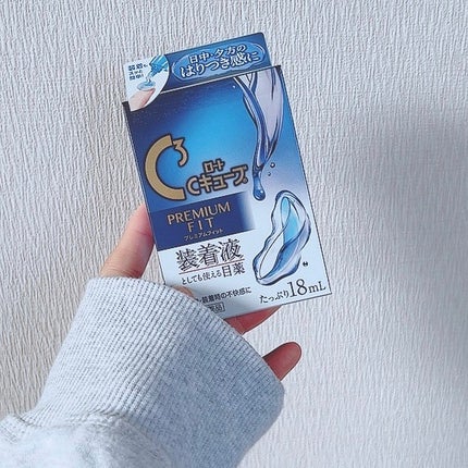 ロートCキューブ プレミアムフィット(医薬品) /ロート製薬/その他を使ったクチコミ(1枚目)