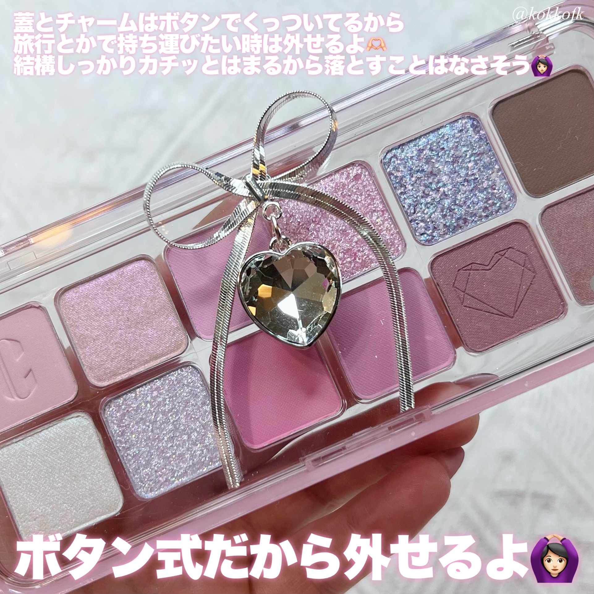 プロ アイ パレット エアー/CLIO/アイシャドウパレットを使ったクチコミ（3枚目）