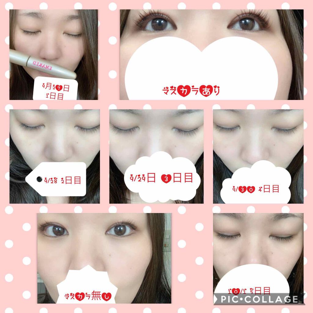 EMAKED(エマーキット)/水橋保寿堂製薬/まつげ美容液を使ったクチコミ(2枚目)