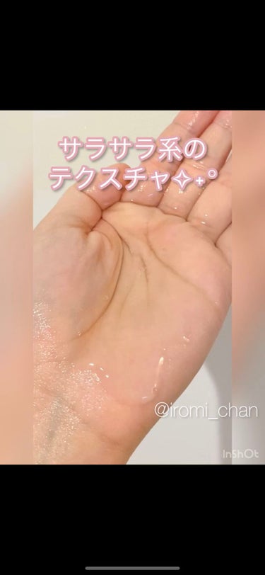 DROAS クレイボディウォッシュ スムースのクチコミ「【画像版】


＼＼　全身もこ泡🛁🧼𓂃◌𓂂　／／


🧡🍑お知らせ🍑🧡
Instagramはじ.....」（3枚目）