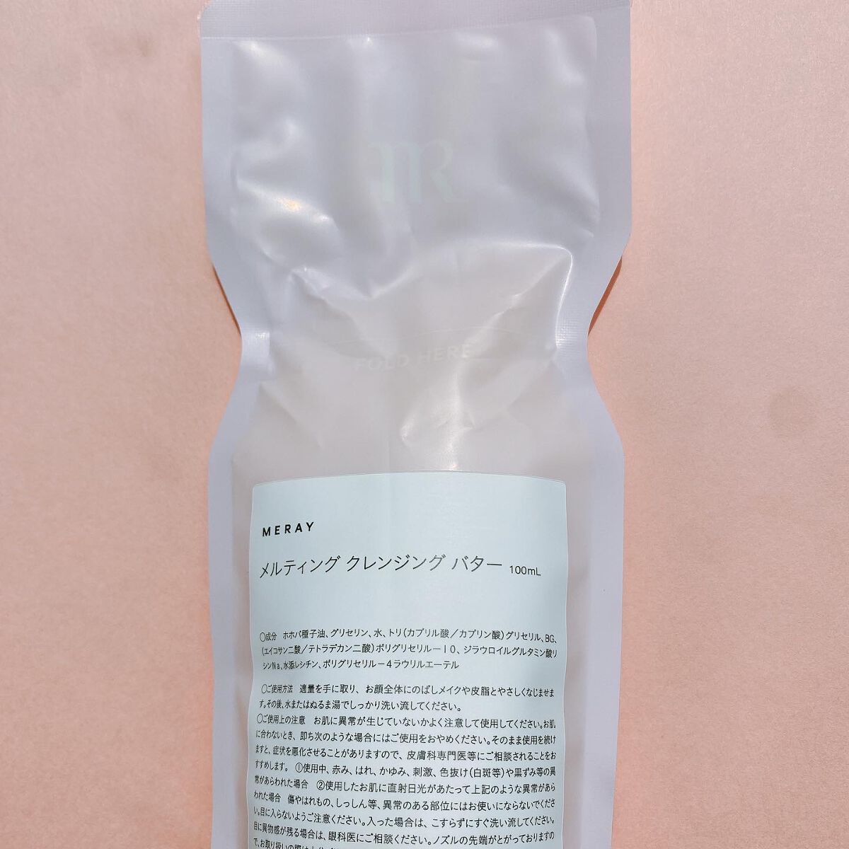 メルティング クレンジング バター/MERAY/クレンジングバームを使ったクチコミ(3枚目)