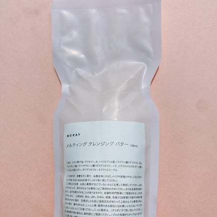 メルティング クレンジング バター/MERAY/クレンジングバームを使ったクチコミ(3枚目)