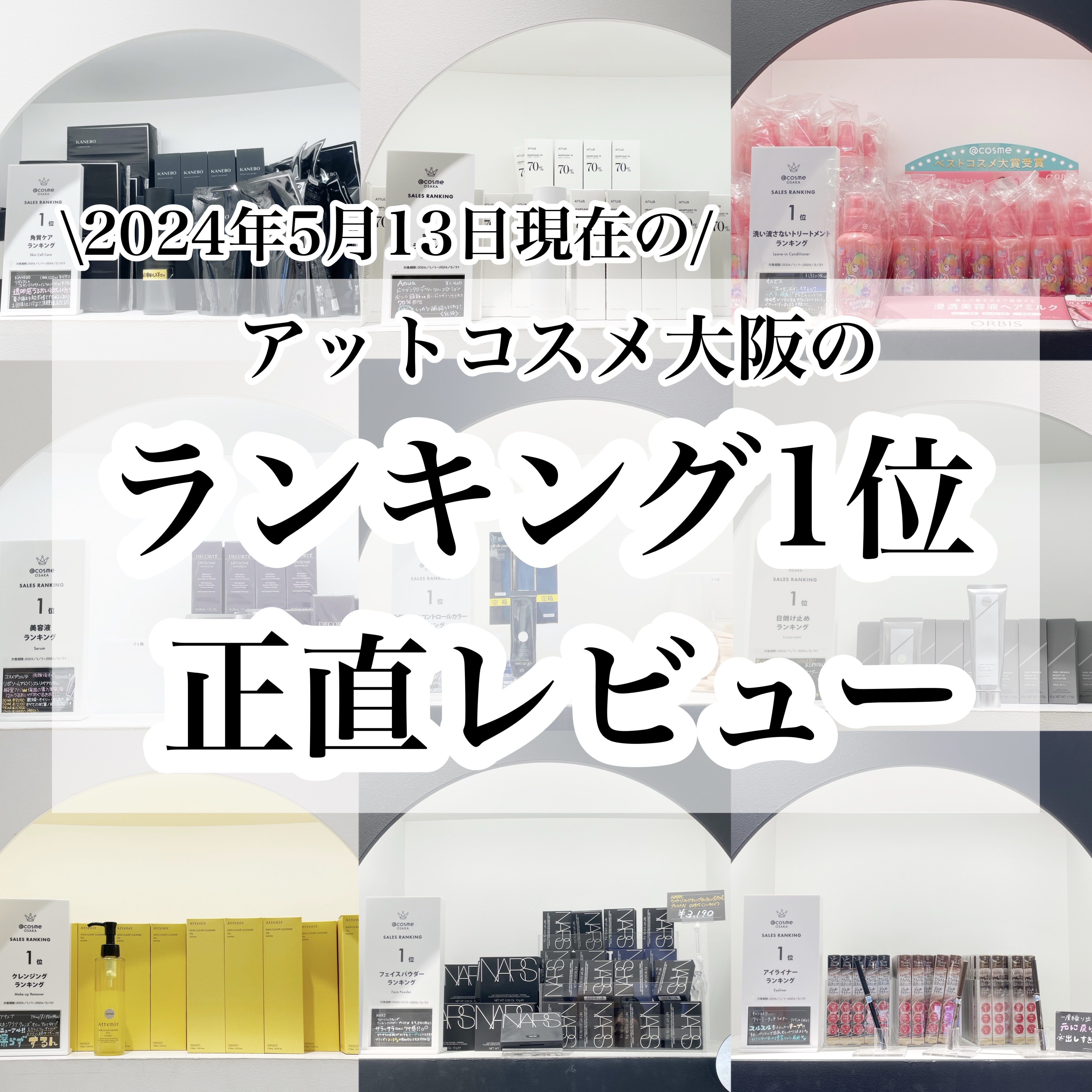 ライトリフレクティングセッティングパウダー　プレスト　N/NARS/プレストパウダーを使ったクチコミ（1枚目）