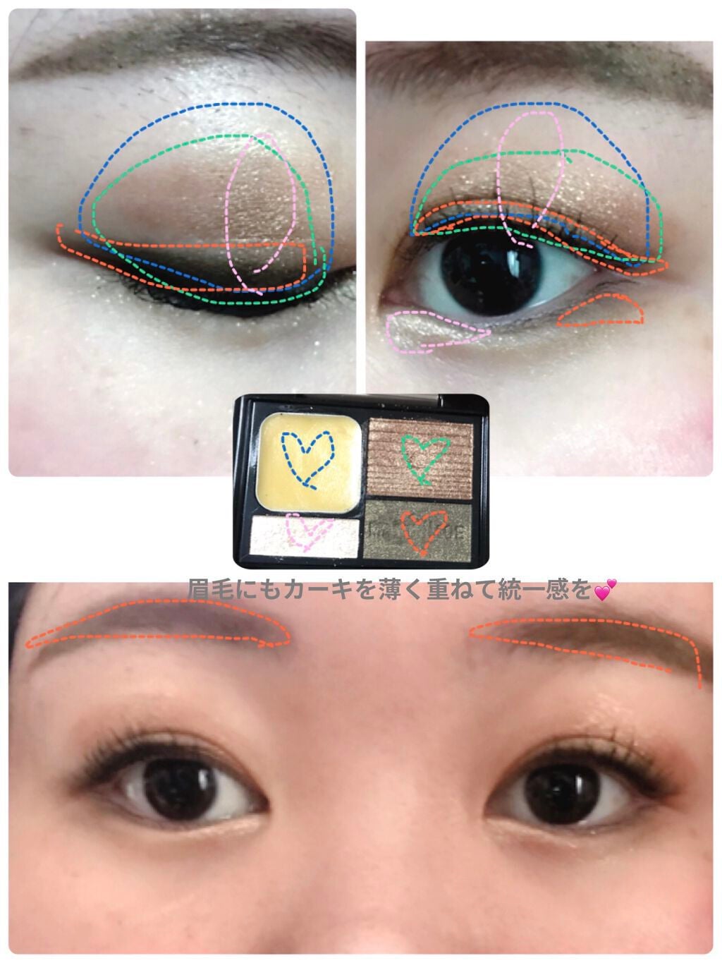 クイックラッシュカーラー/キャンメイク/マスカラ下地を使ったクチコミ(4枚目)