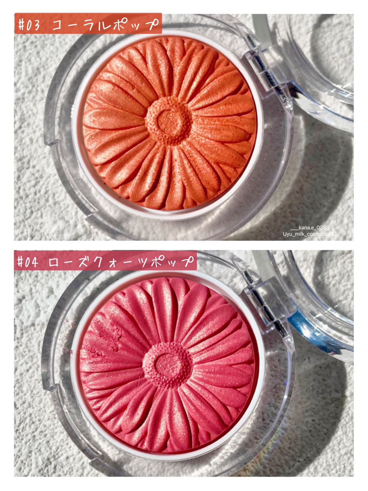 チーク ポップ パール/CLINIQUE/パウダーチークを使ったクチコミ(3枚目)