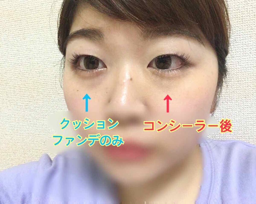 アンダーアイブライトナー/ケサランパサラン/パレットコンシーラーを使ったクチコミ(2枚目)