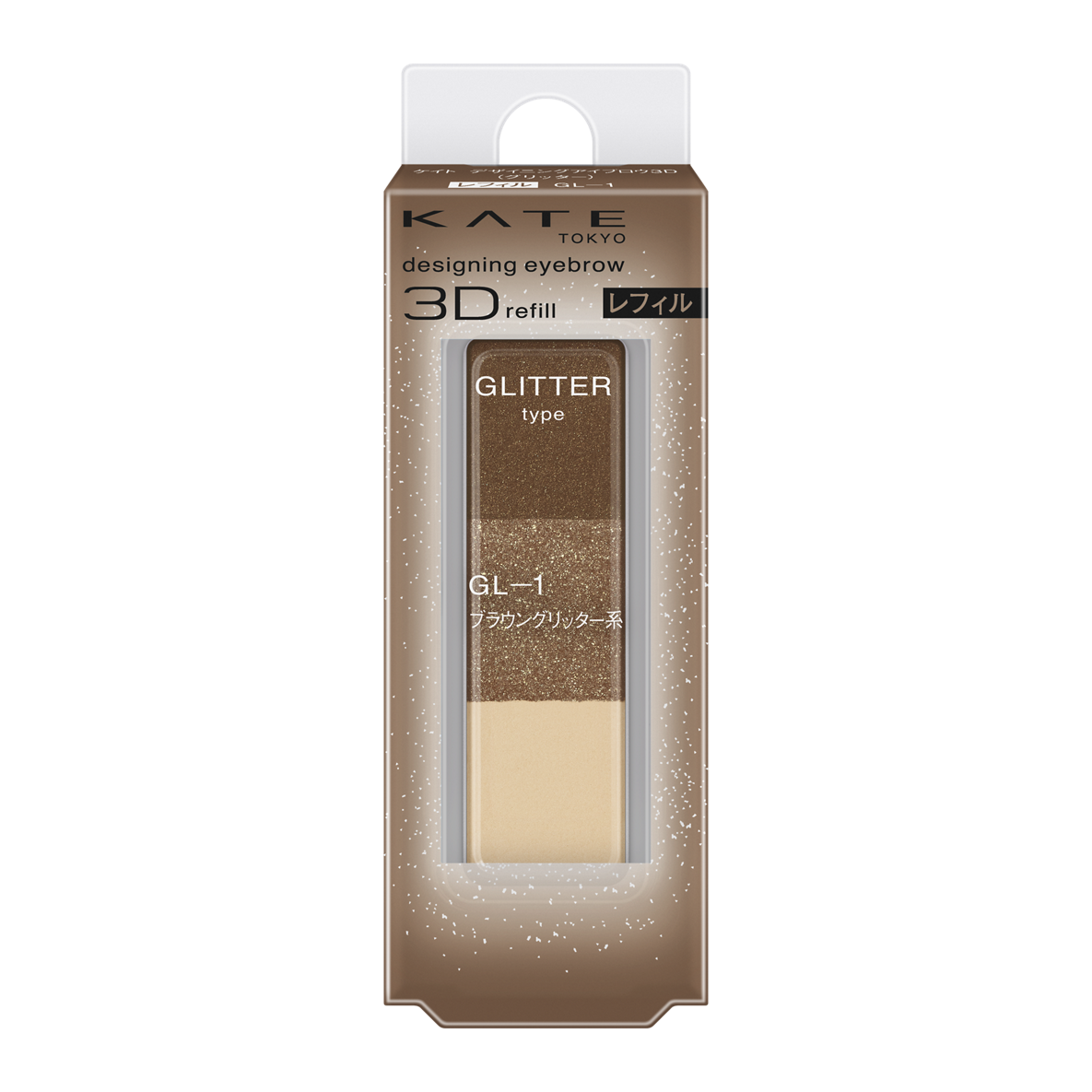 ケイト デザイニングアイブロウ3D GL-1 ブラウングリッター系(グリッター)(レフィル)