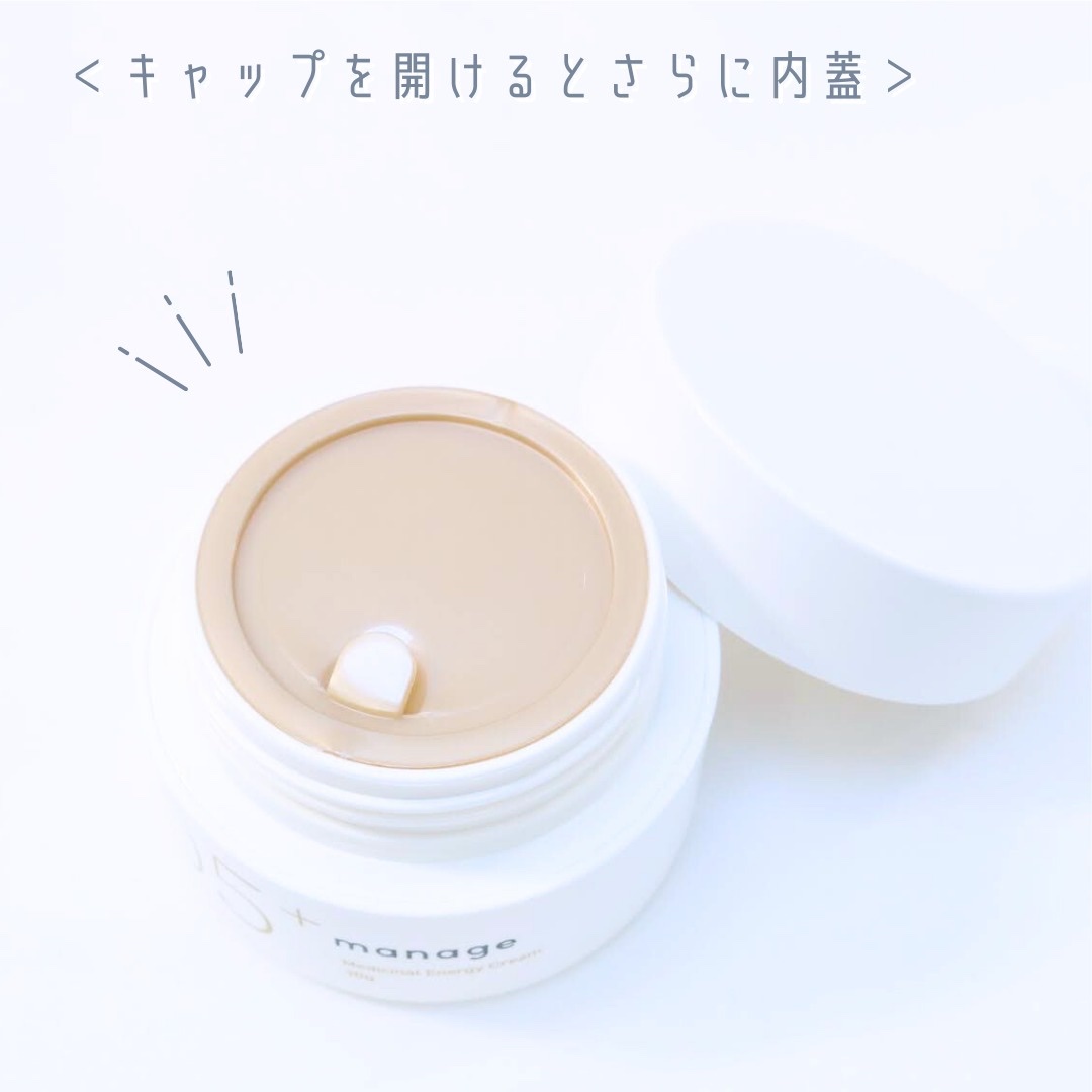 manage 05+ エナジークリーム /manage/フェイスクリームを使ったクチコミ（2枚目）